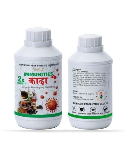 Immunities Kadha